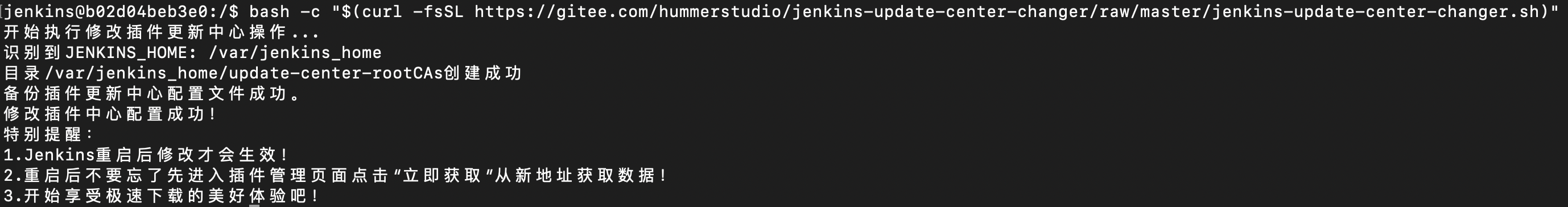 jenkins-update-center-changer